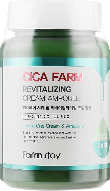 FarmStay Крем для лица Cica Farm Revitalizing Cream Ampoule - фото N2