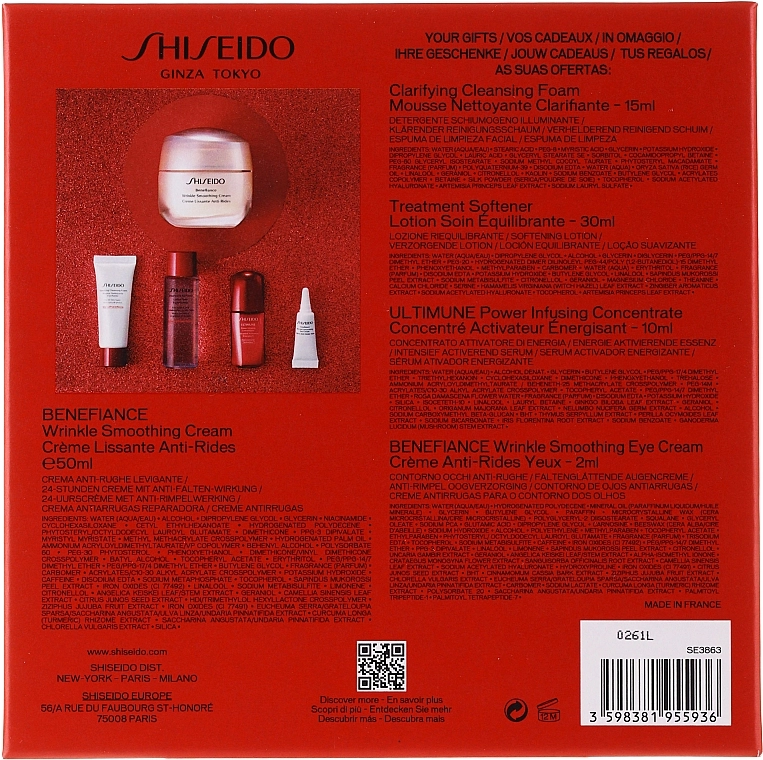 Shiseido Набор Benefiance Wrinkle Smoothing Cream Holiday Kit (f/cr/50ml + foam/15ml + treat/30ml + conc/10ml + eye/cr/2ml) - фото N3