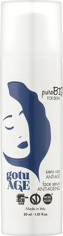 PuroBio Cosmetics Антивозрастная сыворотка для лица GoTu Age Serum - фото N1