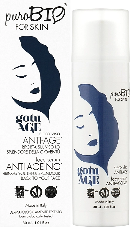 PuroBio Cosmetics Антивозрастная сыворотка для лица GoTu Age Serum - фото N2