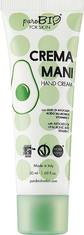 PuroBio Cosmetics Питательный крем для рук с маслом авокадо Moisturizing Nourishing Avocado Oil Hand Cream - фото N1