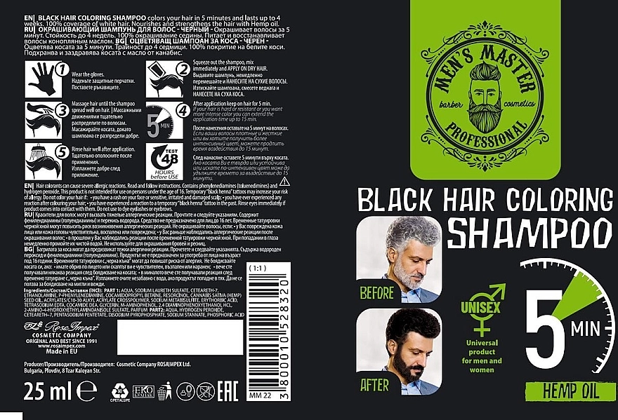 Men's Master Фарбувальний шампунь для волосся, для камуфлювання сивини Black Hair Coloring Shampoo - фото N2