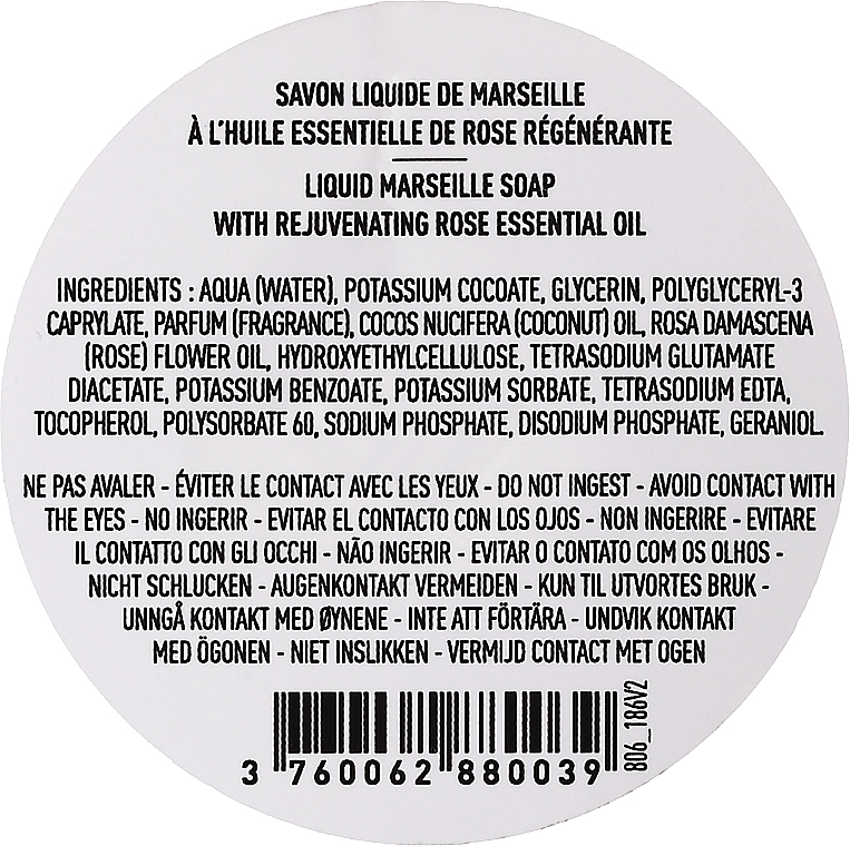 Скляна пляшка Марсельське рідке мило "Троянда" - Panier des Sens Liquid Marseille Soap, 500ml - фото N2