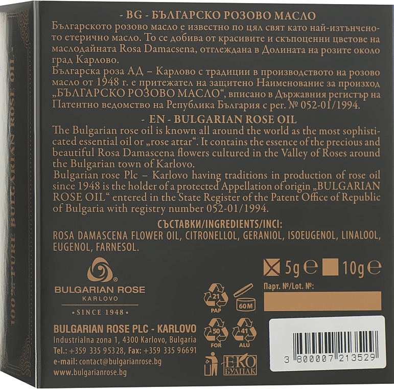 Bulgarian Rose Натуральное масло розы в деревянной коробке Oil - фото N4