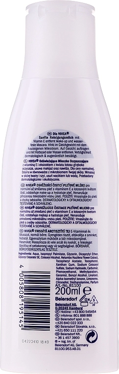 Nivea Visage Vitamine E & Lotus Cleansing Refreshing Milk Очищувальне молочко з вітаміном Е і екстрактом лотоса - фото N2