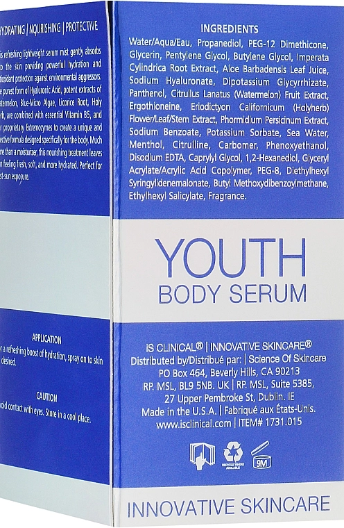 IS CLINICAL Сироватка омолоджувальна для тіла Youth Body Serum (міні) - фото N3