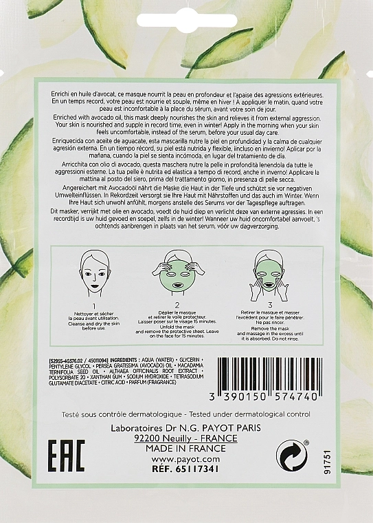 Payot Тканинна маска живильна заспокійлива для сухої й дуже сухої шкіри з екстрактом авокадо Morning Mask Winter is comming - фото N2