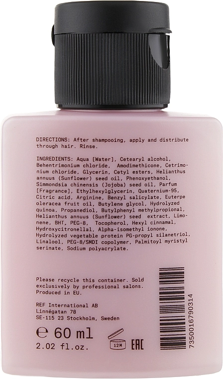 REF Кондиционер для блеска окрашенных волос рН 3.5 Illuminate Color Conditioner (мини) - фото N3