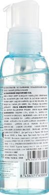 Мицеллярный гель для деликатной и глубокой очистки Babe Laboratorios Soothing Micelar Gel Travel Size (мини), 90мл