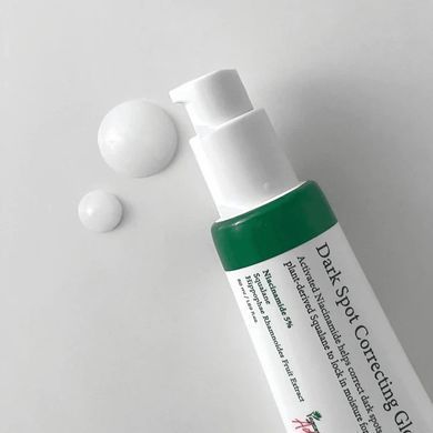 ПРОБНИК Осветляющая сыворотка  для лица с ниацинамидом 5% - AXIS-Y Dark Spot Correcting Glow Serum, 1.5 мл
