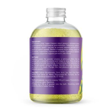 Бурлящая пудра для ванны - Joko Blend Summer Vibes Bath Powder, 200 г