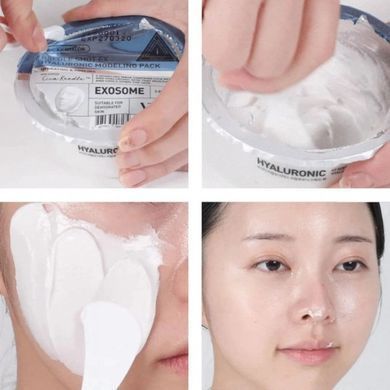 Увлажняющая альгинатная маска с микроиглами и гиалуроновой кислотой - VT Cosmetics Reedle Shot EX Hyaluronic Modeling Pack, 25 г