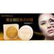 Патчі для очей та плям Gold & EGF, 90 шт.