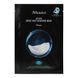 Тканевая маска с ласточкиным гнездом - JMSOLUTION Active Bird's Nest Moisture Mask Prime, 1 шт