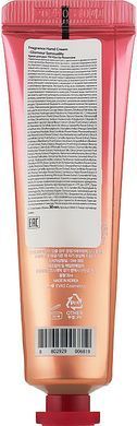 Крем для рук с древесно-мускусным ароматом Kiss by Rosemine Glamour Sensuality Hand Cream 30 мл