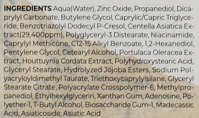 Легкий сонцезахисний крем з центеллой - SKIN1004 Madagascar Centella Air-Fit Suncream Light SPF30+ PA++++, 50 мл