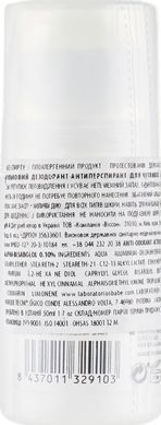 Дезодорант-антиперспирант унисекс "24 часа защита и комфорт" - BABE Laboratorios Roll-On Deodorant, 50 мл
