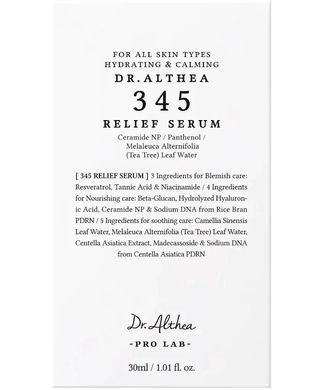 Сыворотка для лица для увлажнения и восстанавления кожи - Dr. Althea 345 Relief Serum, 30 мл