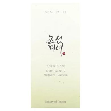 Матуючий сонцезахисний стік - Beauty Of Joseon Matte Sun Stick: Mugwort + Camelia SPF 50+ PA++++, 18 г