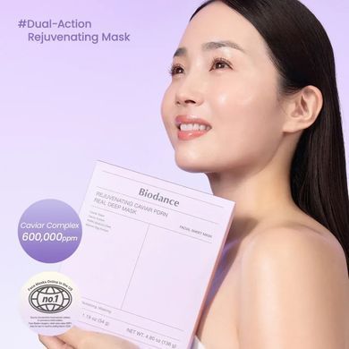 Гідрогелева омолоджуюча маска з PDRN та ікрою - BIODANCE Rejuvenating Caviar PDRN Real Deep Mask, 1 шт