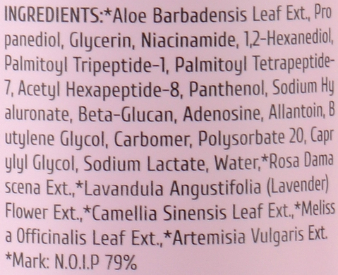 Пептидная сыворотка от морщин с матриксилом и аргирелином - Cos De Baha P M.A Peptide Serum, 30 мл