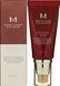 ВВ-крем з ідеальним покриттям - Missha M Perfect Cover BB Cream EX №23 SPF42 PA+++, 50 мл