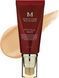 ВВ-крем з ідеальним покриттям - Missha M Perfect Cover BB Cream EX №23 SPF42 PA+++, 50 мл
