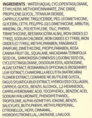 ВВ-крем з ідеальним покриттям - MISSHA M Perfect Cover BB Cream №23 SPF42 PA+++, 50 мл