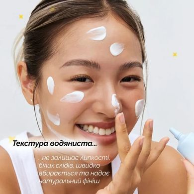 Сонцезахисний крем з рисовою водою - Beauty Of Joseon Relief Sun Aqua-Fresh: Rice + B5 SPF 50+ PA++++, 50 мл