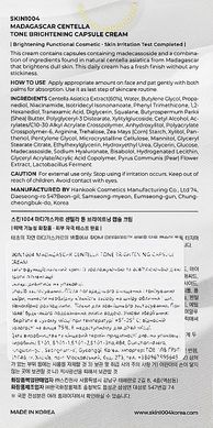 Освітлюючий крем проти пігментації - SKIN1004 Madagascar Centella Tone Brightening Capsule Cream, 75 мл