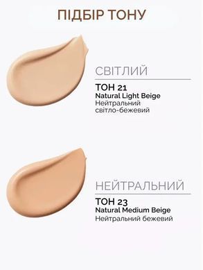 Тональный кушон для лица УВЛАЖНЕНИЕ - Missha Magic Cushion Moist Up SPF 50+ PA+++, 21 тон, 15 г