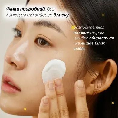 Сонцезахисний крем з пробіотиками - Beauty Of Joseon Relief Sun: Rice + Probiotics SPF 50+ PA++++, 50 мл