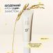 Сонцезахисний крем з пробіотиками - Beauty Of Joseon Relief Sun: Rice + Probiotics SPF 50+ PA++++, 50 мл