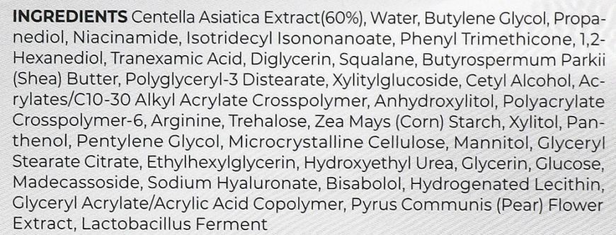 Освітлюючий крем проти пігментації - SKIN1004 Madagascar Centella Tone Brightening Capsule Cream, 75 мл