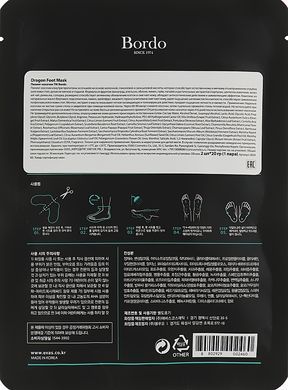 Пилинг-носочки Bordo Cool Dragon Foot Peeling Mask 40 г