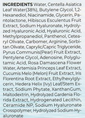 Зволожуюча сироватка з гіалуроновою кислотою та центеллою - SKIN1004 Madagascar Centella Hyalu-Cica Blue Serum, 30 мл
