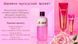 Крем для тела Kiss by Rosemine с цветочным и древесно-мускусным ароматом Fragrance Cream Glamour Sensuality 140 мл