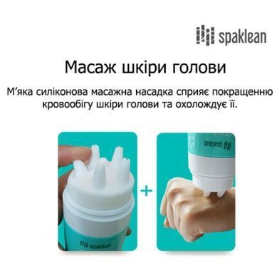 Тоник массажный для кожи головы с коллагеном - SPAKLEAN Amazing Collagen Scalp Massage Tonic, 120 мл