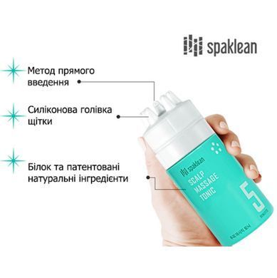 Тоник массажный для кожи головы с коллагеном - SPAKLEAN Amazing Collagen Scalp Massage Tonic, 120 мл