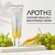 Освітлюючий крем з екзосомами - APOTHE Exosome Mela-Glu Brightening Cream, 50 мл
