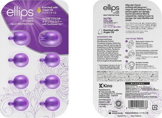 Витамины для окрашенных волос "Сияние цвета" Ellips Hair Vitamin Nutri Color With Sunflower Oil, 8x1мл