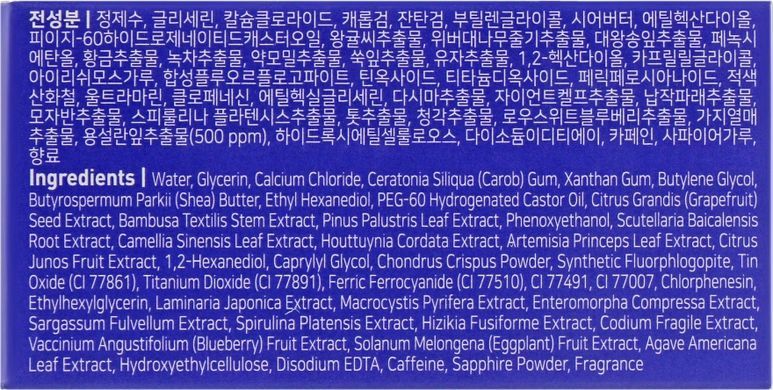 Гидрогелевые патчи Пититфи для глаз с экстрактом агавы Petitfee&Koelf Agave Cooling Hydrogel Eye Mask 60 шт