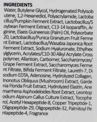 Омолоджуюча пептидна сироватка проти зморшок - Medi Peel Peptide-Tox Bor-Ampoule (Bor-Tox Ampoule), 30 мл