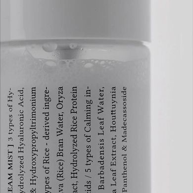 Успокаивающий кремовый мист для лица - Dr. Althea 345 Relief Cream Mist, 100 мл