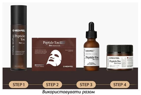 Омолоджуюча пептидна сироватка проти зморшок - Medi Peel Peptide-Tox Bor-Ampoule (Bor-Tox Ampoule), 30 мл
