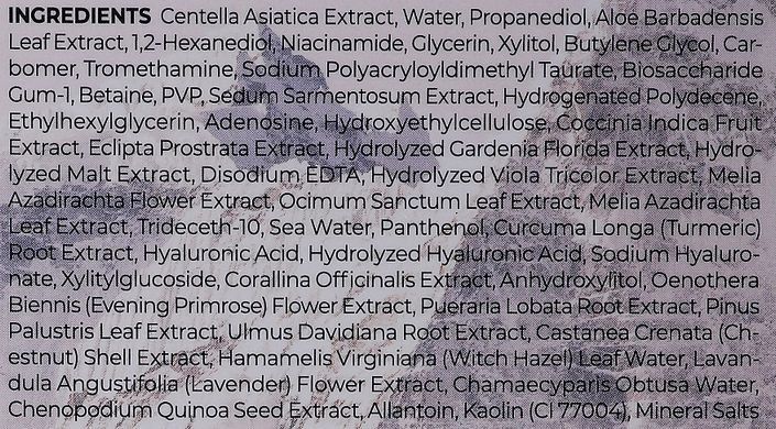 Крем-гель для звуження пор з центеллою та рожевою сіллю - SKIN1004 Madagascar Centella Poremizing Light Gel Cream, 75 мл