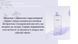 Підтягуючий тонер для обличчя з колагеном та ретиналем - Fraijour Retin-Collagen 3D Core Toner, 250 мл