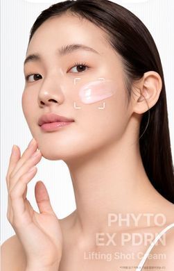 Крем для обличчя антивіковий з PDRN та екзосомами - Medi Peel Phyto EX PDRN Lifting Shot Cream, 50 мл