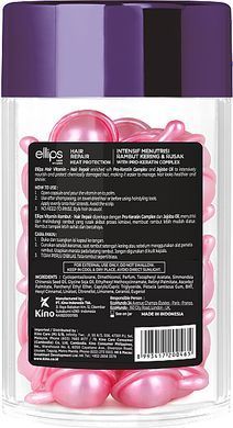 Витамины для волос "Восстановление волос" с про-кератиновым комплексом - Ellips Hair Vitamin Hair Repair With Pro-Keratin Complex, 50x1мл