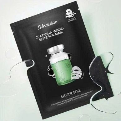 Тканевая маска успокаивающая с центеллой азиатской - JMSOLUTION C9 Centella Ampoule Silver Foil Mask, 1 шт